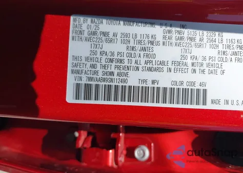 2025 Mazda Cx-50 Preferred из США, поврежденный, VIN 7MMVAABW9SN112490